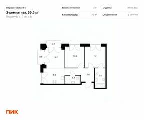 ЖК «Лермонтовский 54», планировка 2-комнатной квартиры, 59.30 м²