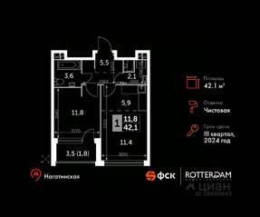 ЖК «Rotterdam», планировка 1-комнатной квартиры, 42.10 м²