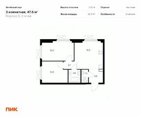 ЖК «Витебский парк», планировка 2-комнатной квартиры, 47.60 м²