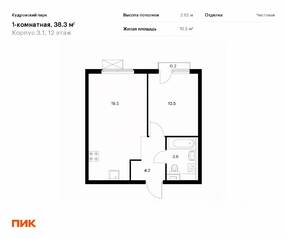 ЖК «Кудровский парк», планировка 1-комнатной квартиры, 38.30 м²