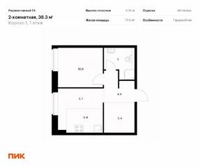 ЖК «Лермонтовский 54», планировка 1-комнатной квартиры, 38.30 м²