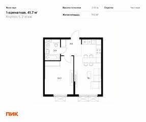 ЖК «Яуза парк (ПИК)», планировка 1-комнатной квартиры, 41.70 м²