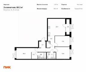ЖК «Аэронавт», планировка 3-комнатной квартиры, 88.20 м²