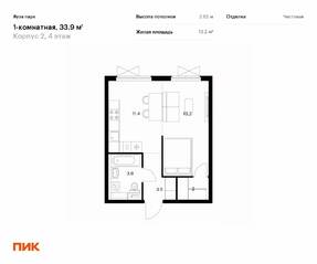 ЖК «Яуза парк (ПИК)», планировка 1-комнатной квартиры, 33.90 м²