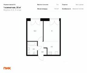ЖК «Лермонтовский 54», планировка 1-комнатной квартиры, 35.00 м²