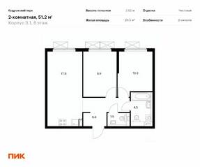 ЖК «Кудровский парк», планировка 2-комнатной квартиры, 51.20 м²