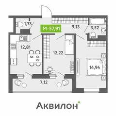 ЖК «Аквилон ZALIVE», планировка 3-комнатной квартиры, 57.91 м²
