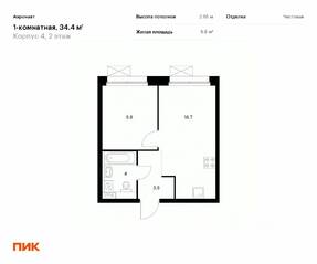 ЖК «Аэронавт», планировка 1-комнатной квартиры, 34.40 м²