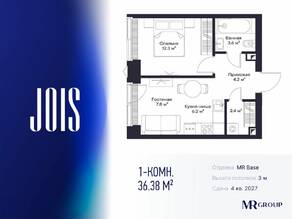 ЖК «JOIS», планировка 1-комнатной квартиры, 36.38 м²