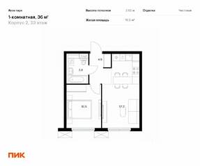 ЖК «Яуза парк (ПИК)», планировка 1-комнатной квартиры, 36.00 м²