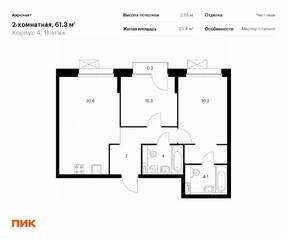 ЖК «Аэронавт», планировка 2-комнатной квартиры, 61.30 м²