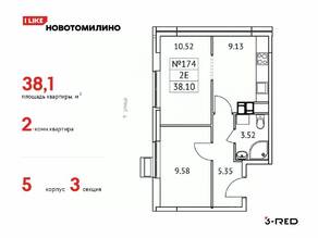 ЖК «Новотомилино», планировка 2-комнатной квартиры, 38.10 м²