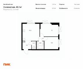 ЖК «Витебский парк», планировка 2-комнатной квартиры, 46.10 м²