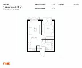 ЖК «Яуза парк (ПИК)», планировка 1-комнатной квартиры, 34.30 м²