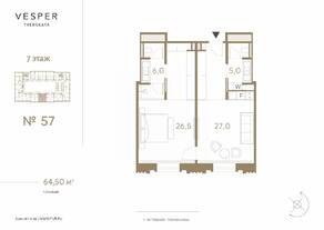 МФК «Fairmont Vesper Residences», планировка 2-комнатной квартиры, 64.50 м²