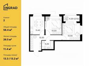 ЖК «Новое Медведково», планировка 2-комнатной квартиры, 56.40 м²