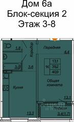 ЖК «Сибирь», планировка 1-комнатной квартиры, 40.90 м²