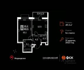 МФК UP-квартал «Скандинавский», планировка 1-комнатной квартиры, 40.40 м²
