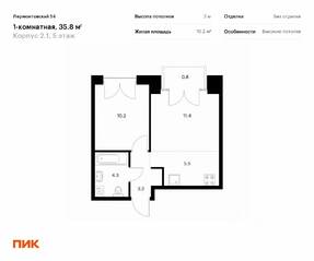ЖК «Лермонтовский 54», планировка 1-комнатной квартиры, 35.80 м²
