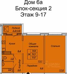 ЖК «Сибирь», планировка 2-комнатной квартиры, 53.70 м²