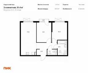 ЖК «Кудровский парк», планировка 2-комнатной квартиры, 51.40 м²