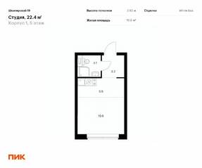 ЖК «Шкиперский 19», планировка студии, 22.40 м²