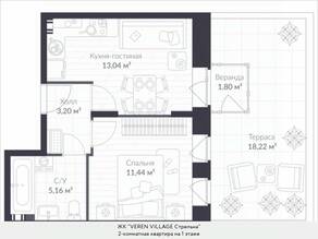 МЖК «Veren Village стрельна», планировка 2-комнатной квартиры, 41.40 м²