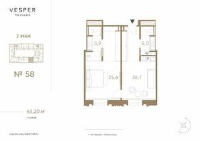 МФК «Fairmont Vesper Residences», планировка 2-комнатной квартиры, 63.20 м²