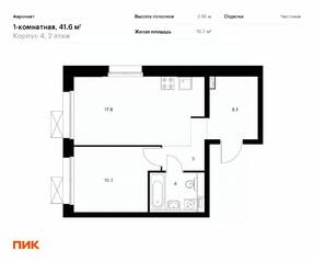 ЖК «Аэронавт», планировка 1-комнатной квартиры, 41.60 м²