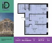 ЖК «ID Park Pobedy», планировка 2-комнатной квартиры, 61.77 м²