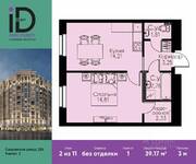 ЖК «ID Park Pobedy», планировка 1-комнатной квартиры, 39.17 м²