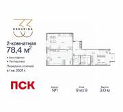 ЖК «BAKUNINA 33», планировка 2-комнатной квартиры, 78.40 м²