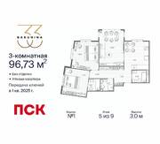ЖК «BAKUNINA 33», планировка 3-комнатной квартиры, 96.73 м²