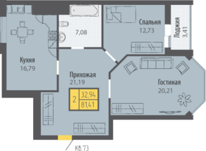 ЖК «Кранц-Парк», планировка 2-комнатной квартиры, 81.41 м²
