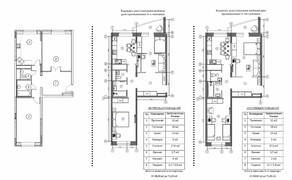 ЖК «Дом на Баковке», планировка 2-комнатной квартиры, 69.60 м²
