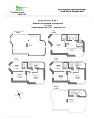 МЖК «Прибрежный квартал», планировка 5-комнатной квартиры, 214.00 м²