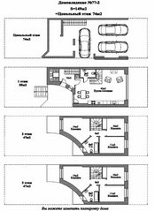 МЖК «Прибрежный квартал», планировка 5-комнатной квартиры, 149.00 м²