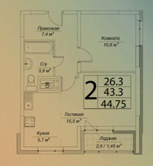 ЖК «Кратовоград», планировка 2-комнатной квартиры, 44.75 м²