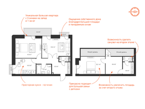 МЖК «Veda Village», планировка 3-комнатной квартиры, 92.50 м²
