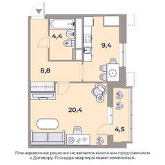 МФК «Парк Легенд», планировка 1-комнатной квартиры, 48.10 м²