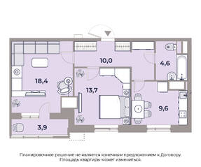 МФК «Парк Легенд», планировка 2-комнатной квартиры, 57.60 м²