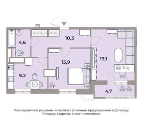 МФК «Парк Легенд», планировка 2-комнатной квартиры, 62.50 м²