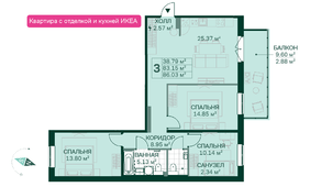 ЖК «Magnifika», планировка 3-комнатной квартиры, 86.03 м²