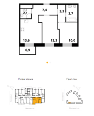 ЖК «Союзный», планировка 2-комнатной квартиры, 53.30 м²