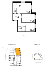 ЖК «Союзный», планировка 3-комнатной квартиры, 64.30 м²