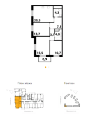 ЖК «Союзный», планировка 3-комнатной квартиры, 79.70 м²