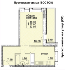 ЖК «Пустовский», планировка 1-комнатной квартиры, 43.04 м²