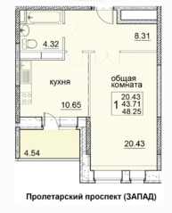 ЖК «Пустовский», планировка 1-комнатной квартиры, 48.25 м²