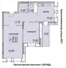 ЖК «Пустовский», планировка 2-комнатной квартиры, 61.67 м²