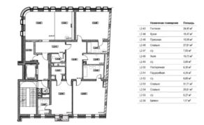 ЖК «Villa Grace», планировка 3-комнатной квартиры, 209.00 м²